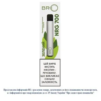 Випарювач Bro Lab NRG 700 2мл зелений - Photo 1
