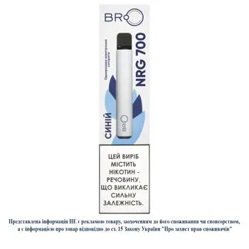 Випарювач Bro Lab NRG 700 2мл синій - Photo 1
