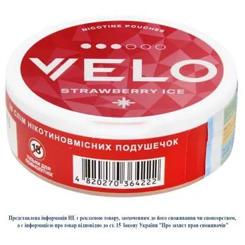 Паучі нікотиновмісні Velo Crispy Strawberry Ice класичний 20шт - Photo 1