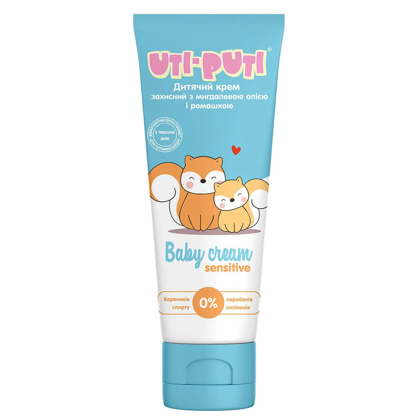 Крем дитячий Uti-Puti Захисний 75мл - Фото 1