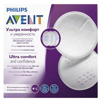 Вкладиш Avent в бюстгальтер 60шт - Photo 1