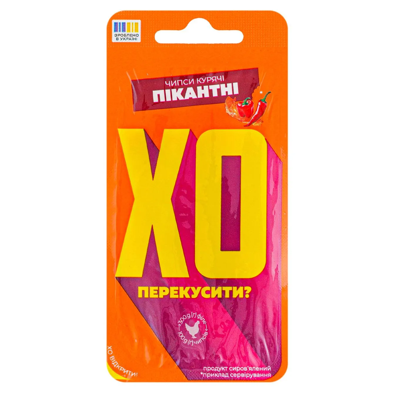Чипси курячі Хо Перекусити? Пікантні сиров'ялені 45г - Фото 1