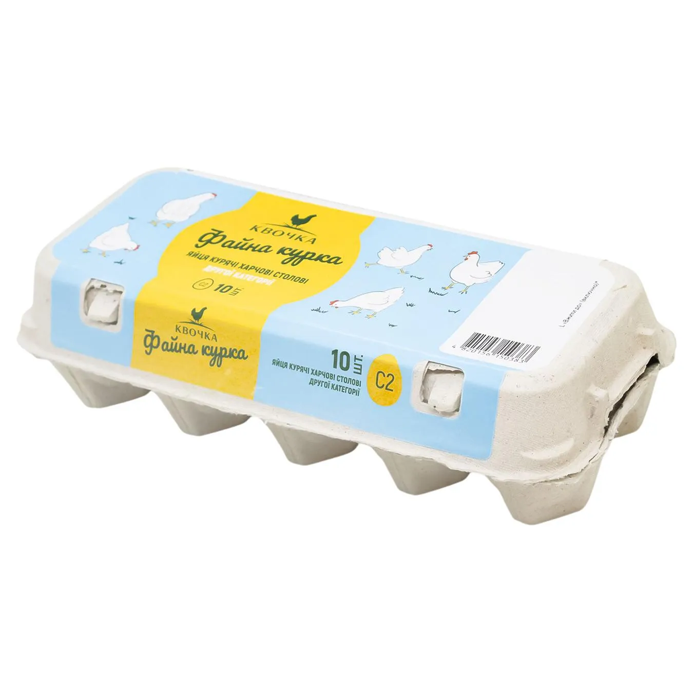 Яйця курячі Квочка Файна Курка С0 10шт - Фото 1