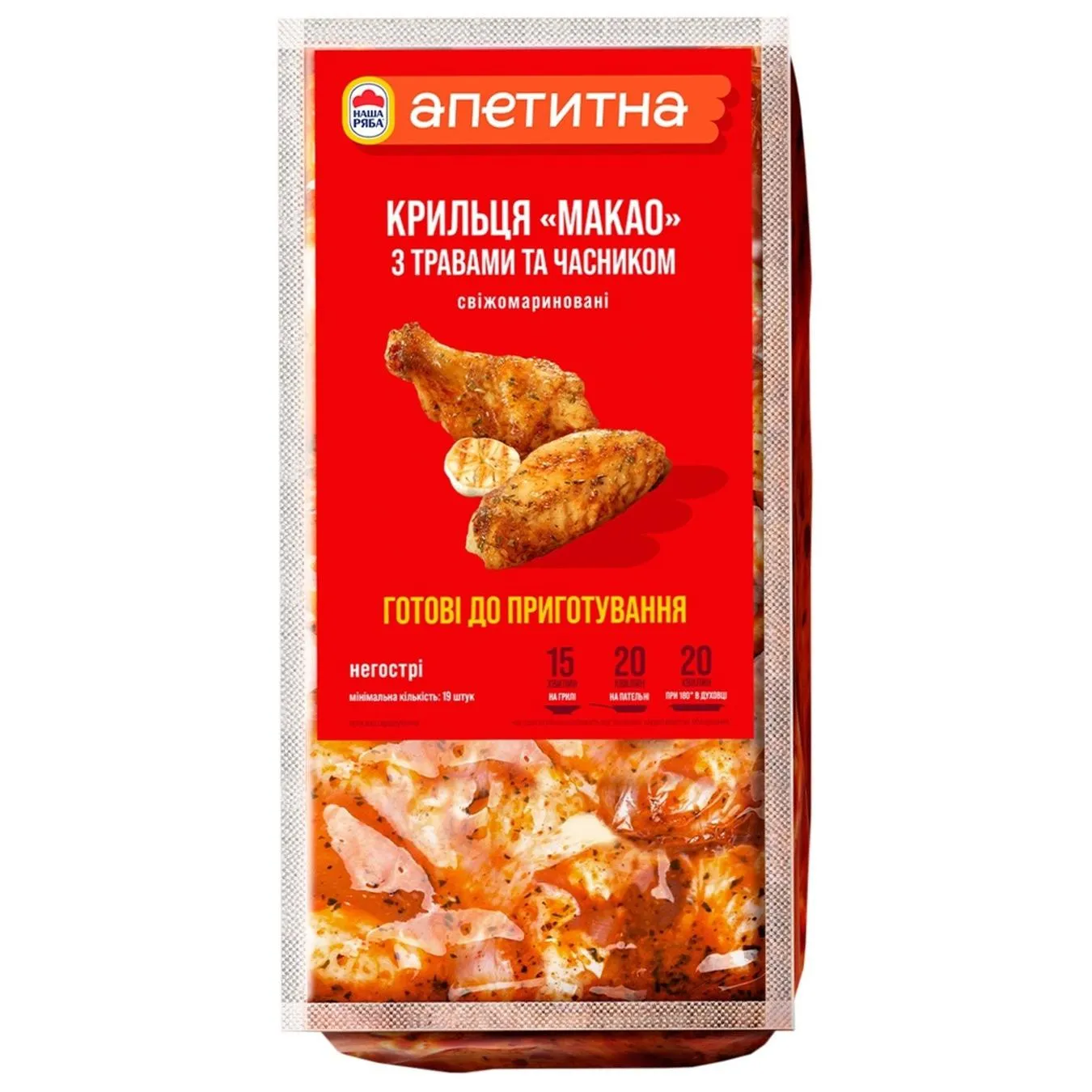 КРИЛ КУР МАКАО З ТРАВ ТА ЧАСН ВАГ - Фото 1