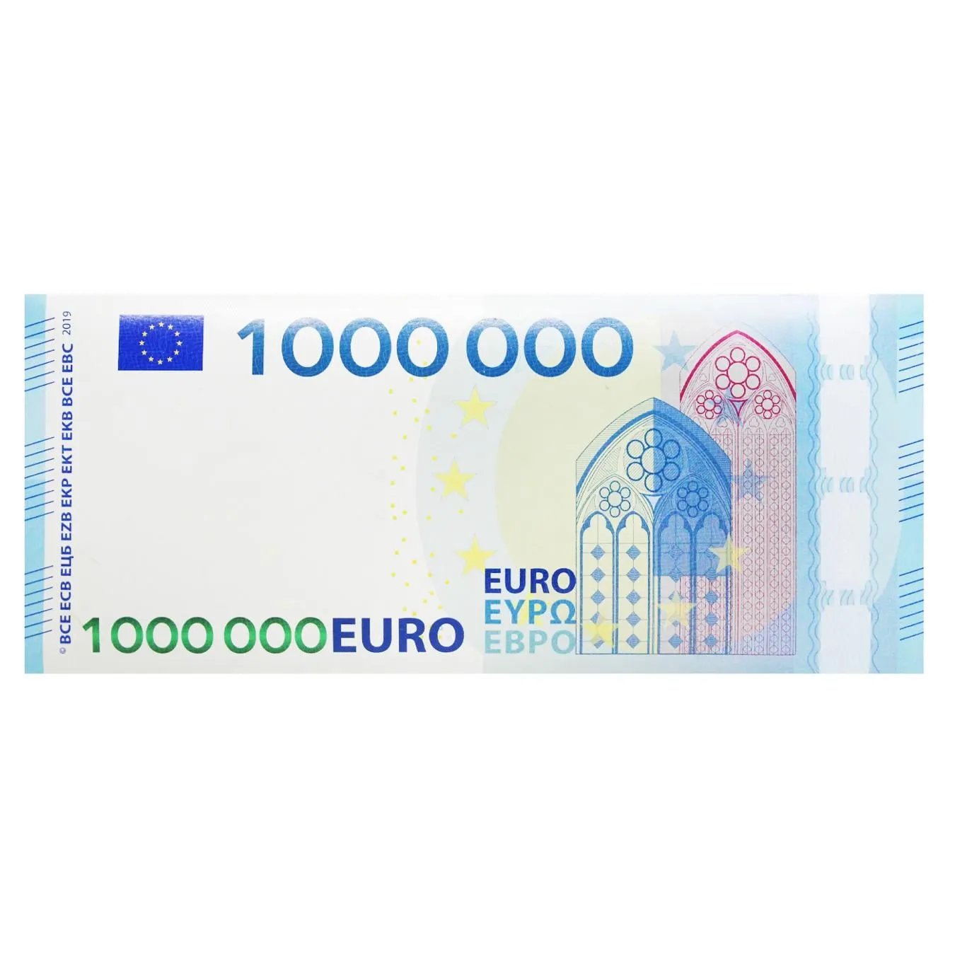 Шоколад Мільйон євро 90г - Фото 1