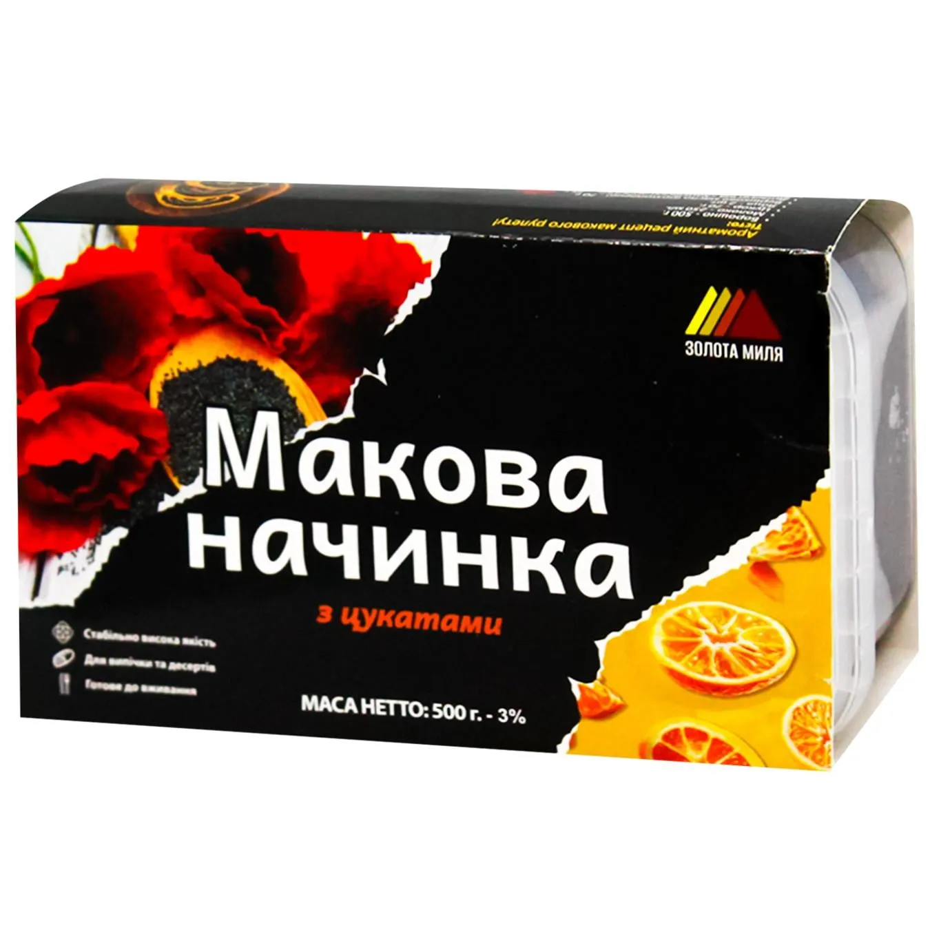 НАЧ. МАКОВА З ЦУКАТАМИ 500Г - Фото 1