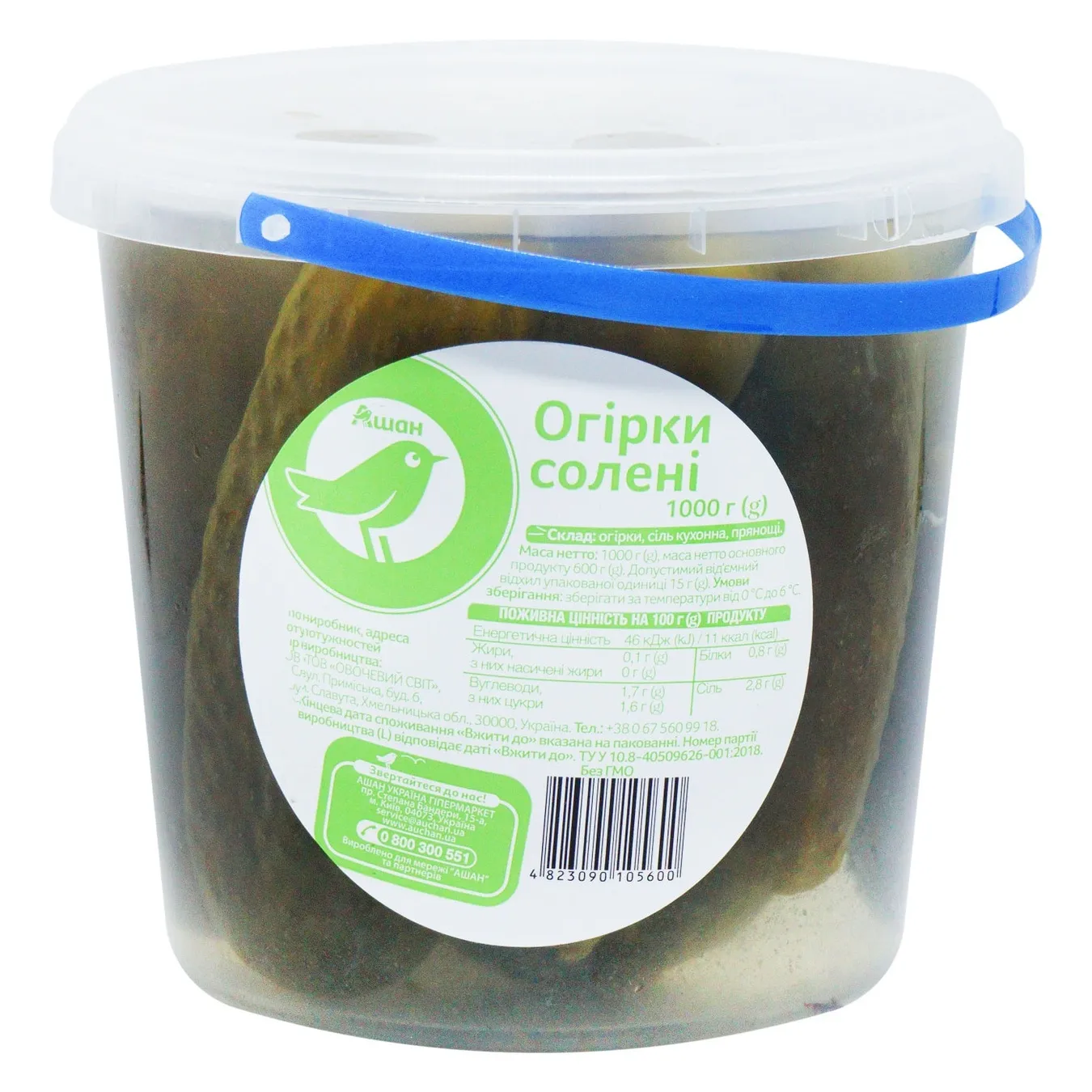 Огірки Auchan солоні 1000г - Фото 1