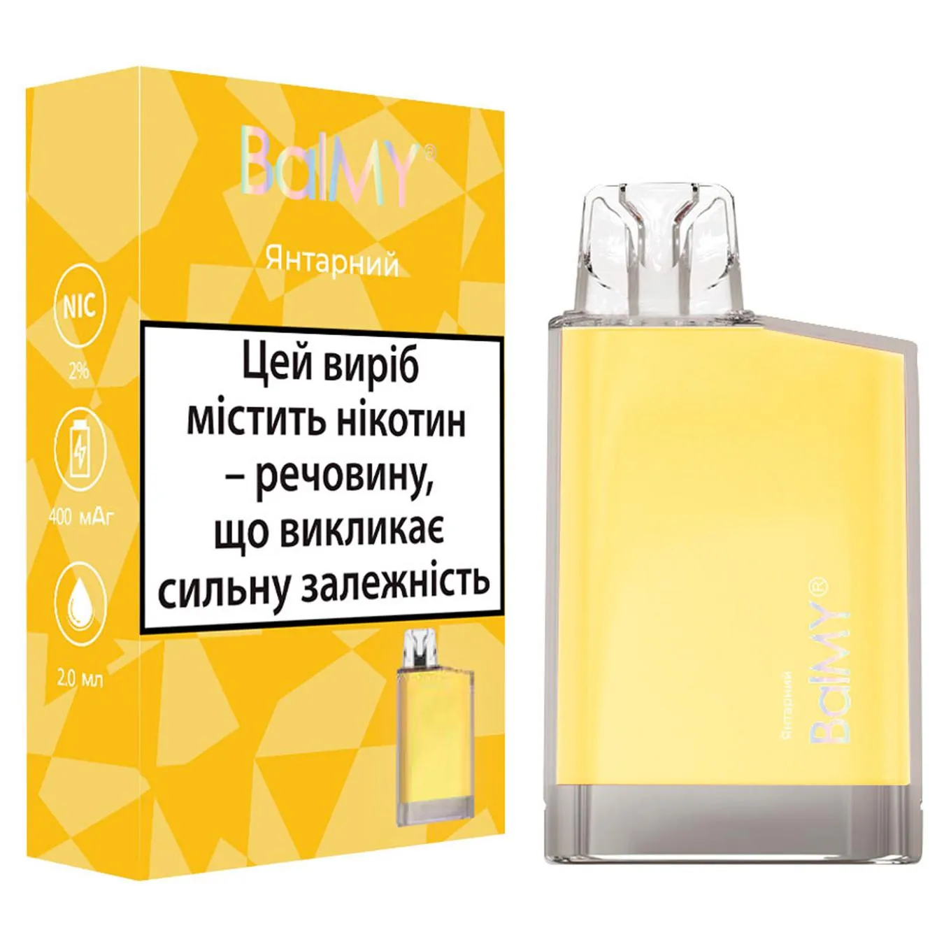 ОЕС BALMY ЯНТАРНИЙ 2МЛ 2% - Фото 1