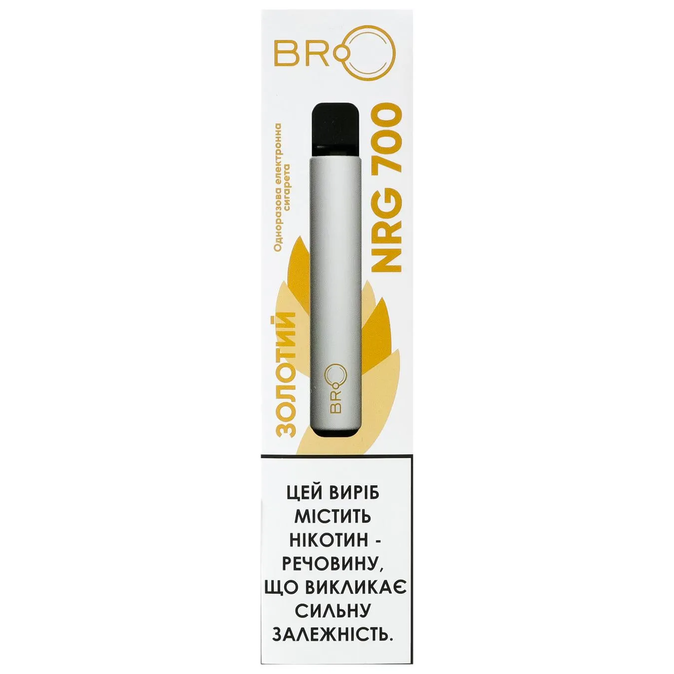 Випарювач Bro Lab NRG 700 2мл золотий - Фото 3