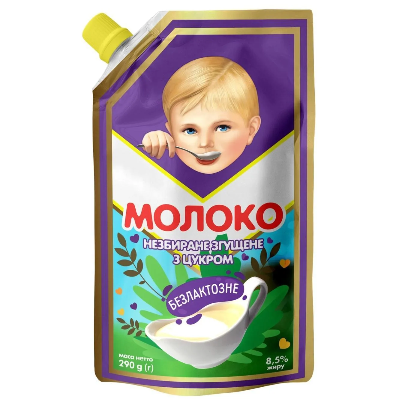 Молоко згущене ПМКК з цукром безлактозне 8,5% 290г - Фото 5