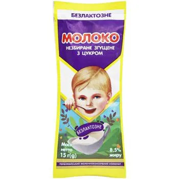 Молоко згущене Первомайський МКК незбиране безлактозне з цукром 15г - Photo 1