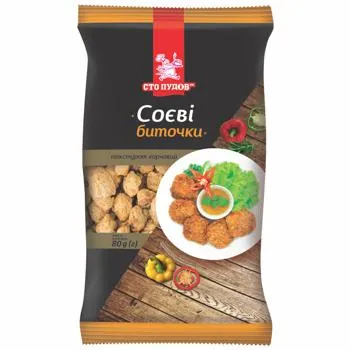 Соєві биточки Сто пудів 80г - Photo 1