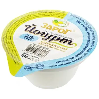 Йогурт Зарог безлактозний 2,5% 150г - Photo 1