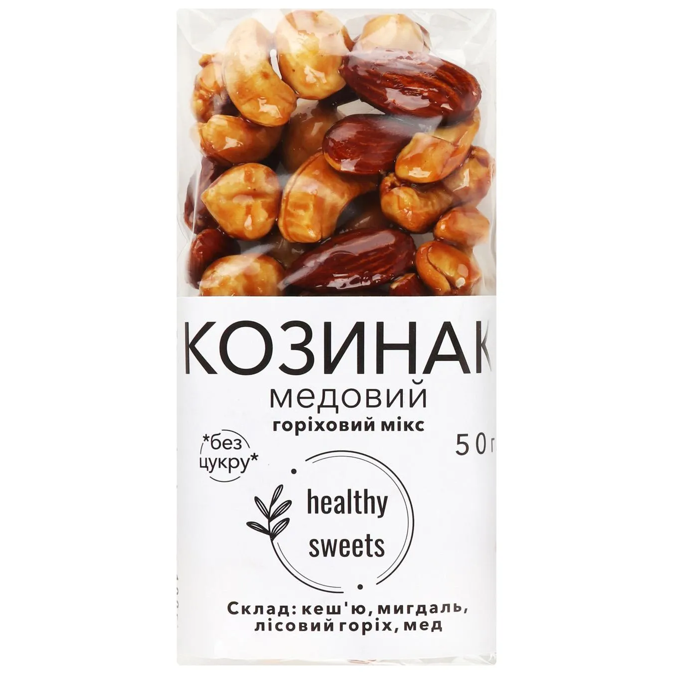 Козинак Healthy Sweets горіховий мікс 50г - Фото 1