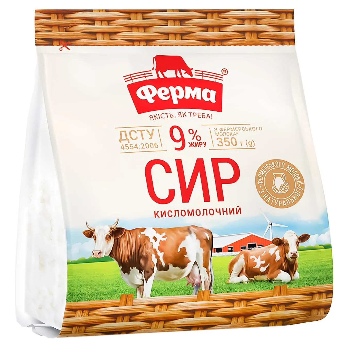 Сир кисломолочний Ферма 9% 350г - Фото 1