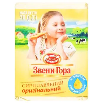 Сир плавлений Звени Гора Оригінальний 36% 70г - Photo 5