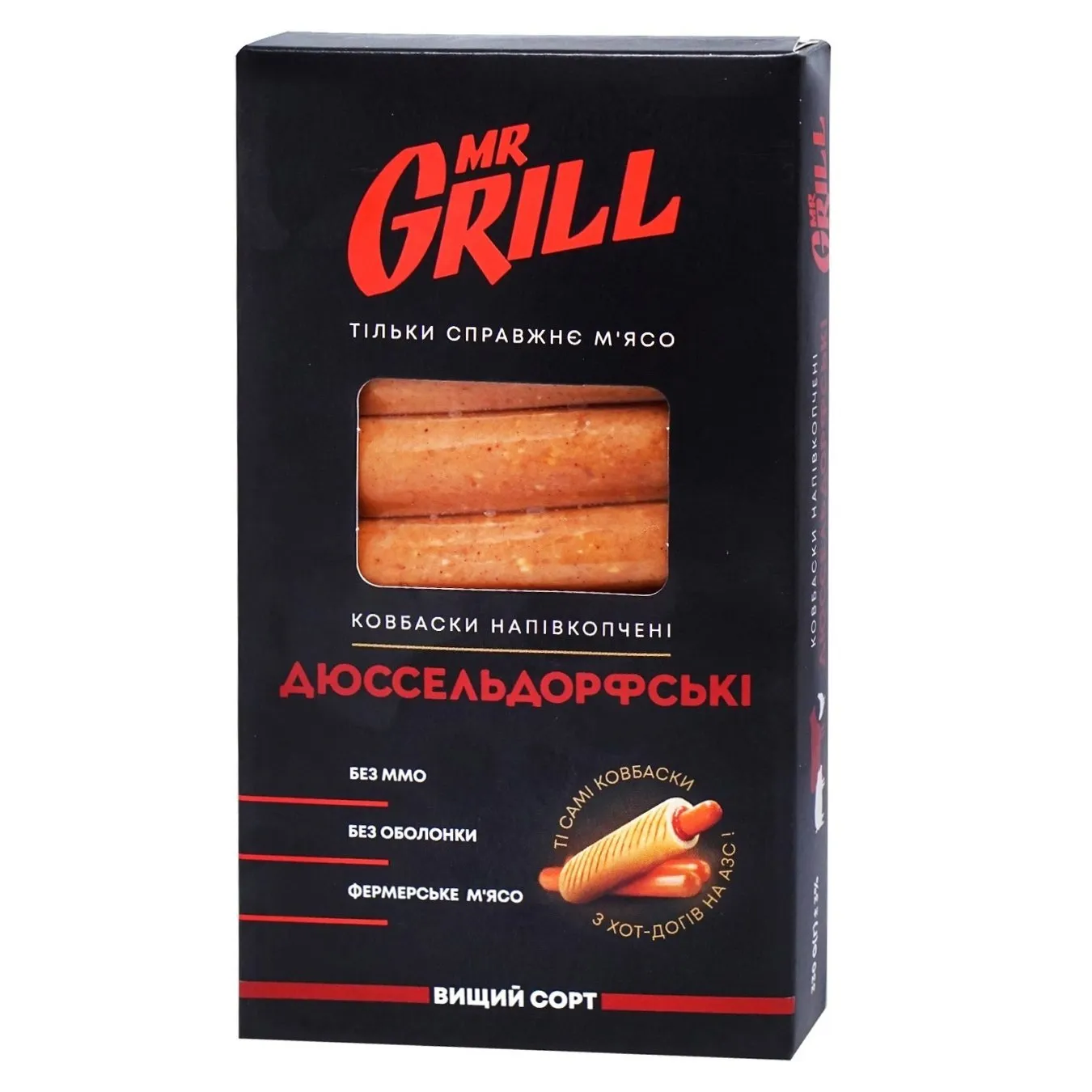 Ковбаски Mr.Grill Дюссельдорфські напівкопчені вищий сорт 330г - Фото 3
