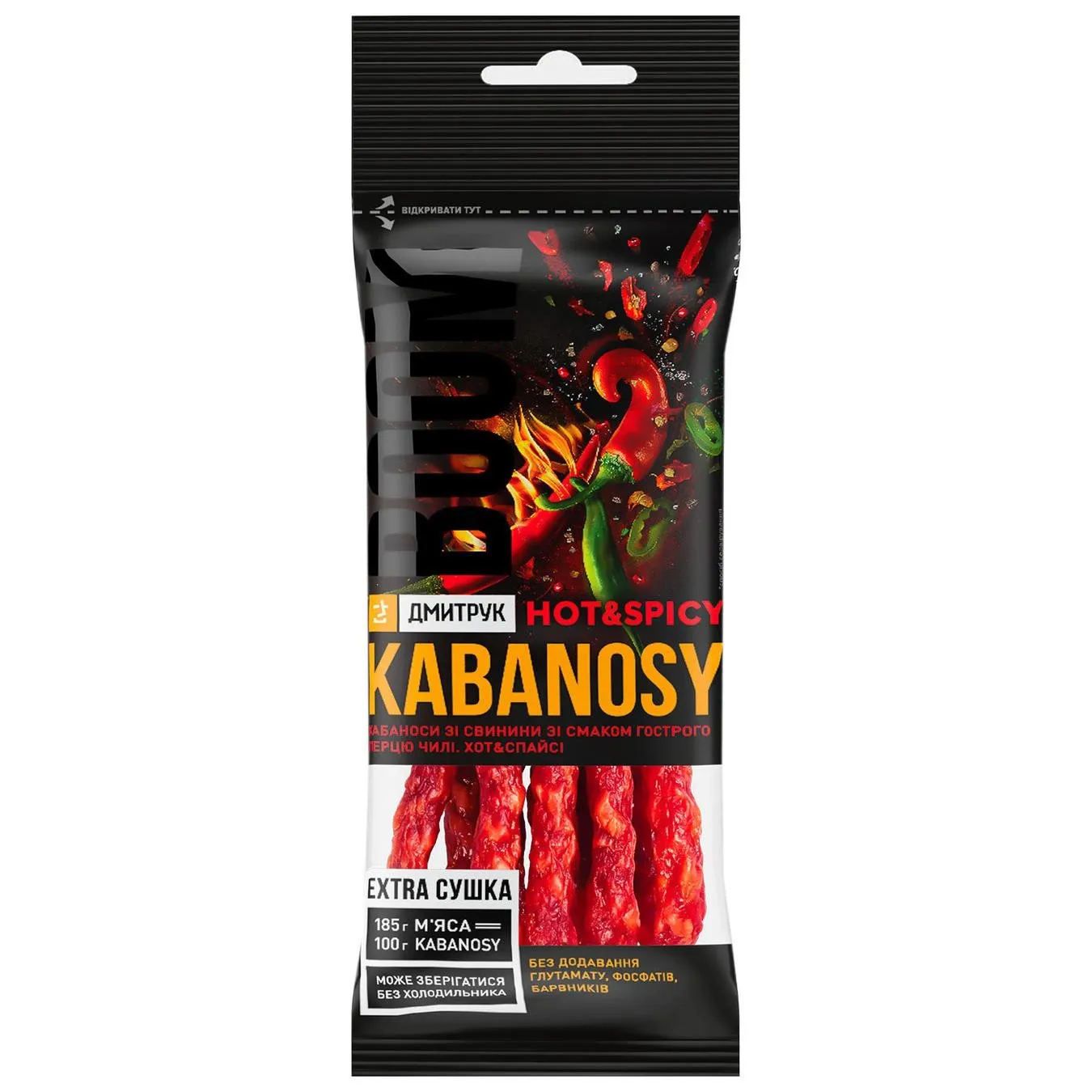 Ковбаски Дмитрук Кабаноси Hot&Spicy зі свинини зі смаком гострого перцю чилі 40г - Фото 1