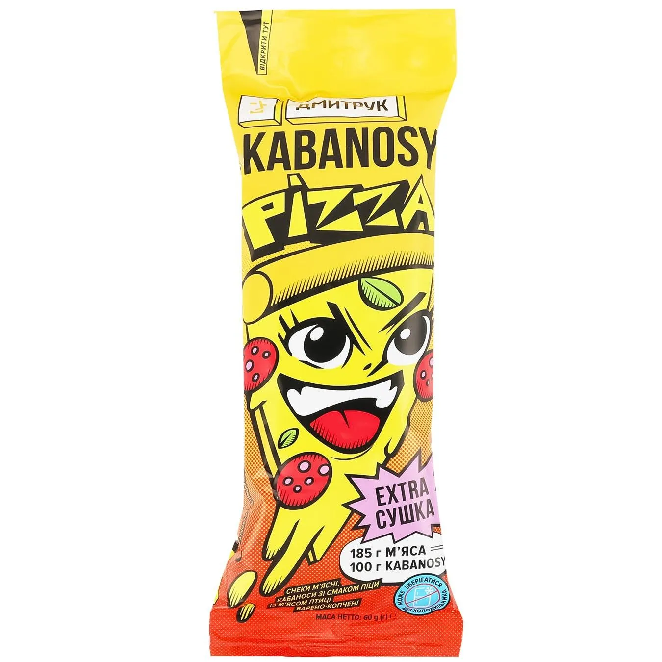 Ковбаски Дмитрук Кабаноси Pizza з м'ясом птиці сушені варено-копчені 60г - Фото 4
