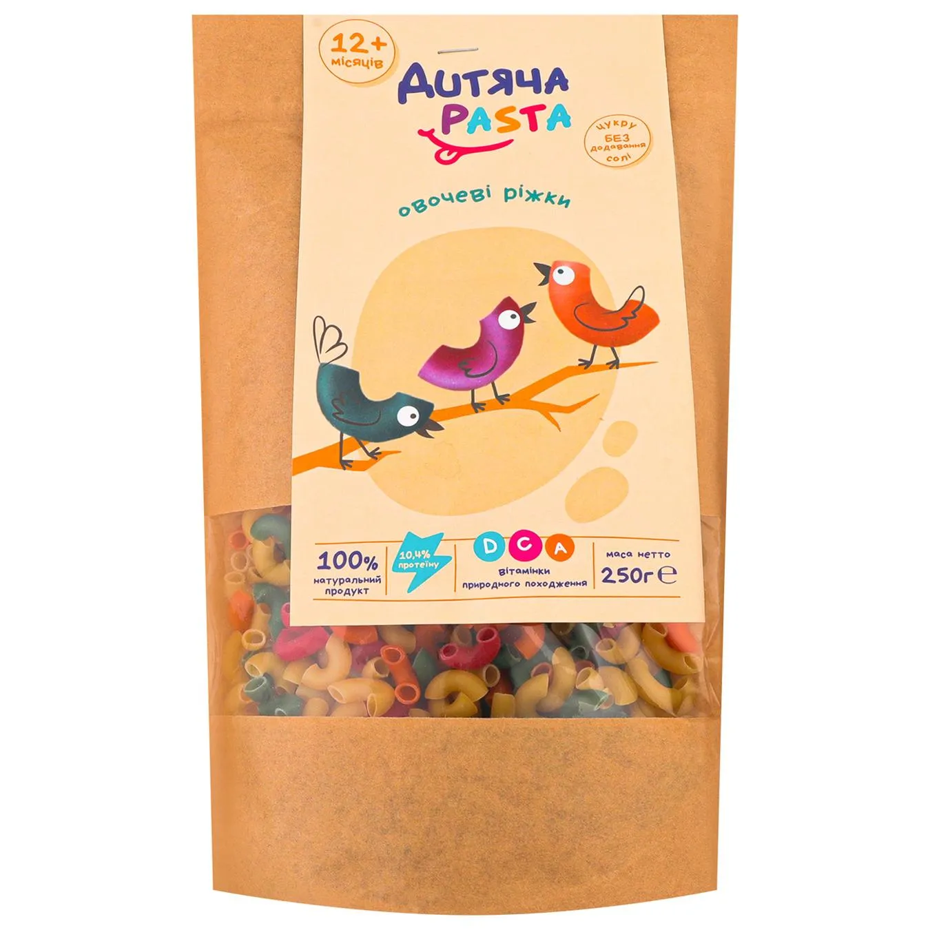 Макаронні вироби Дитяча Pasta Овочеві ріжки 250г - Фото 1