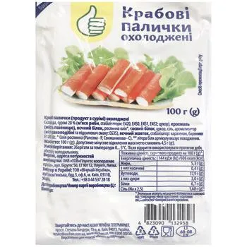 Крабові палички Auchan охолоджені 100г - Фото 1