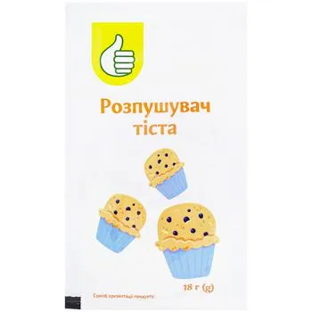 Розпушувач тіста Auchan 18г - Photo 1