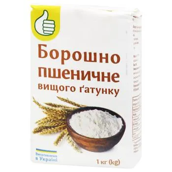 Борошно Auchan пшеничне вищий сорт 1кг - Photo 1