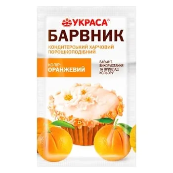 Барвник Украса харчовий оранжевий 5г - Photo 1
