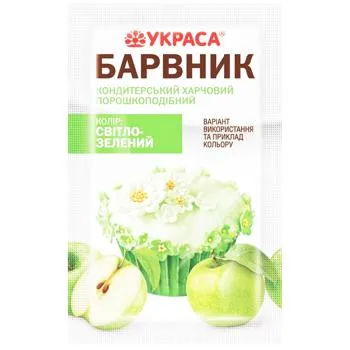 Барвник Украса харчовий світло-зелений 5г - Photo 1