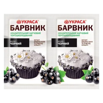 Барвник Украса кондитерський харчовий чорний - Photo 1