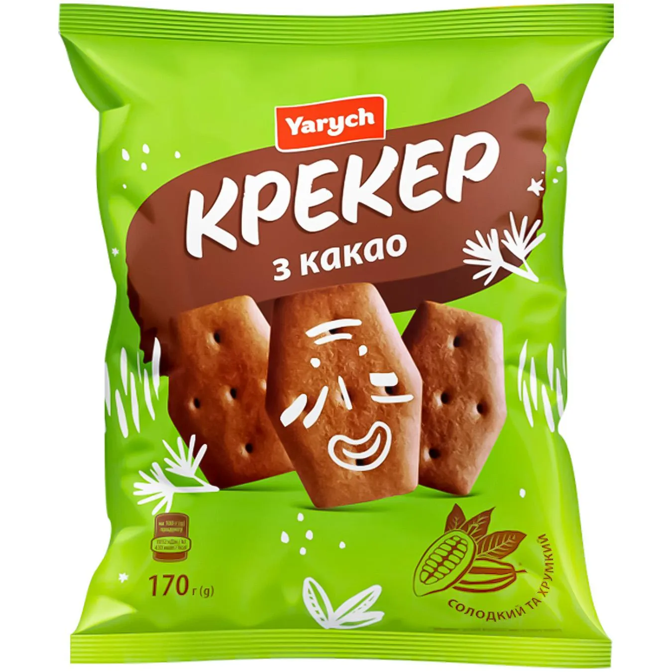 Крекер Yarych з какао 170г - Фото 3