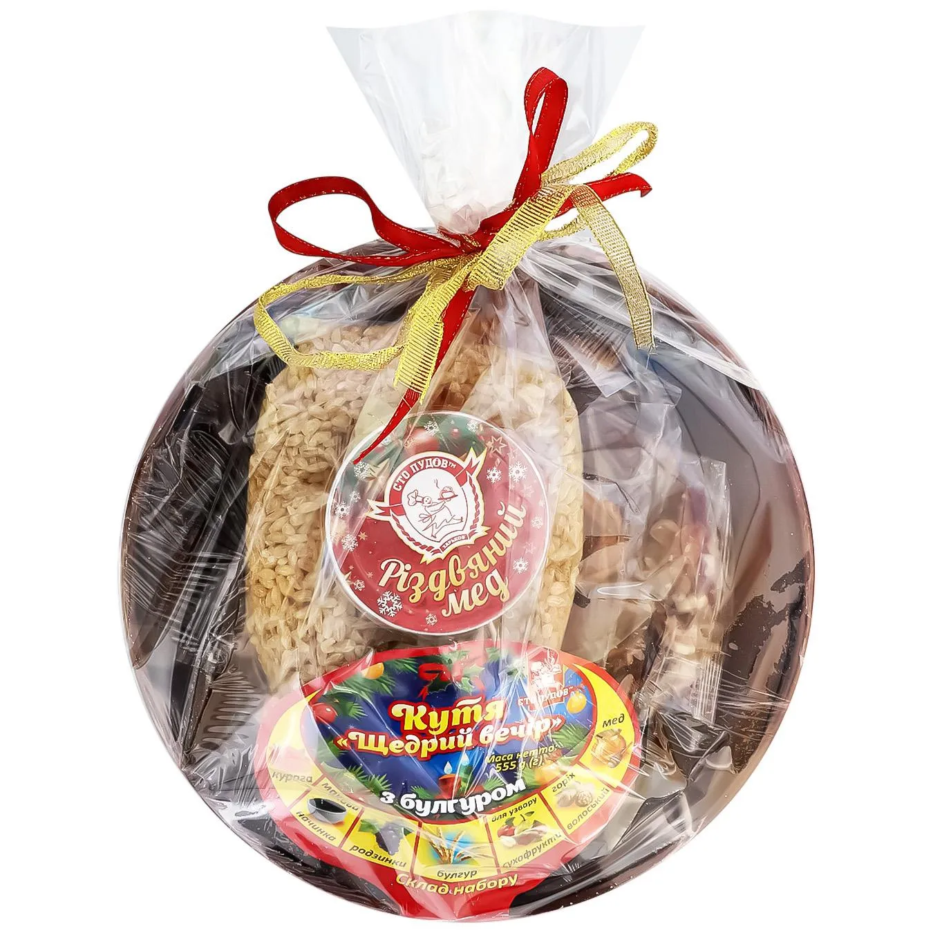 Кутя Сто пудів Щедрий вечір з булгуром 555г - Фото 1