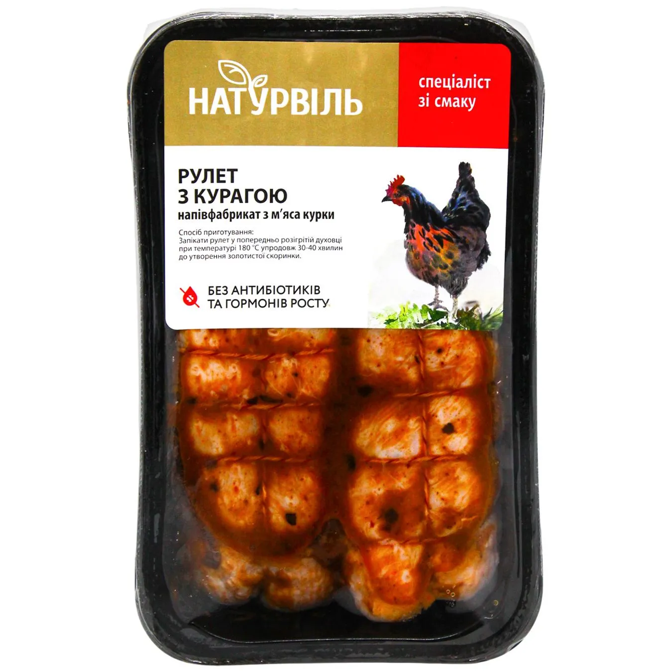 РУЛЕТ З КУРКИ КУРАГАТМ НАТУРВІЛЬ - Фото 1