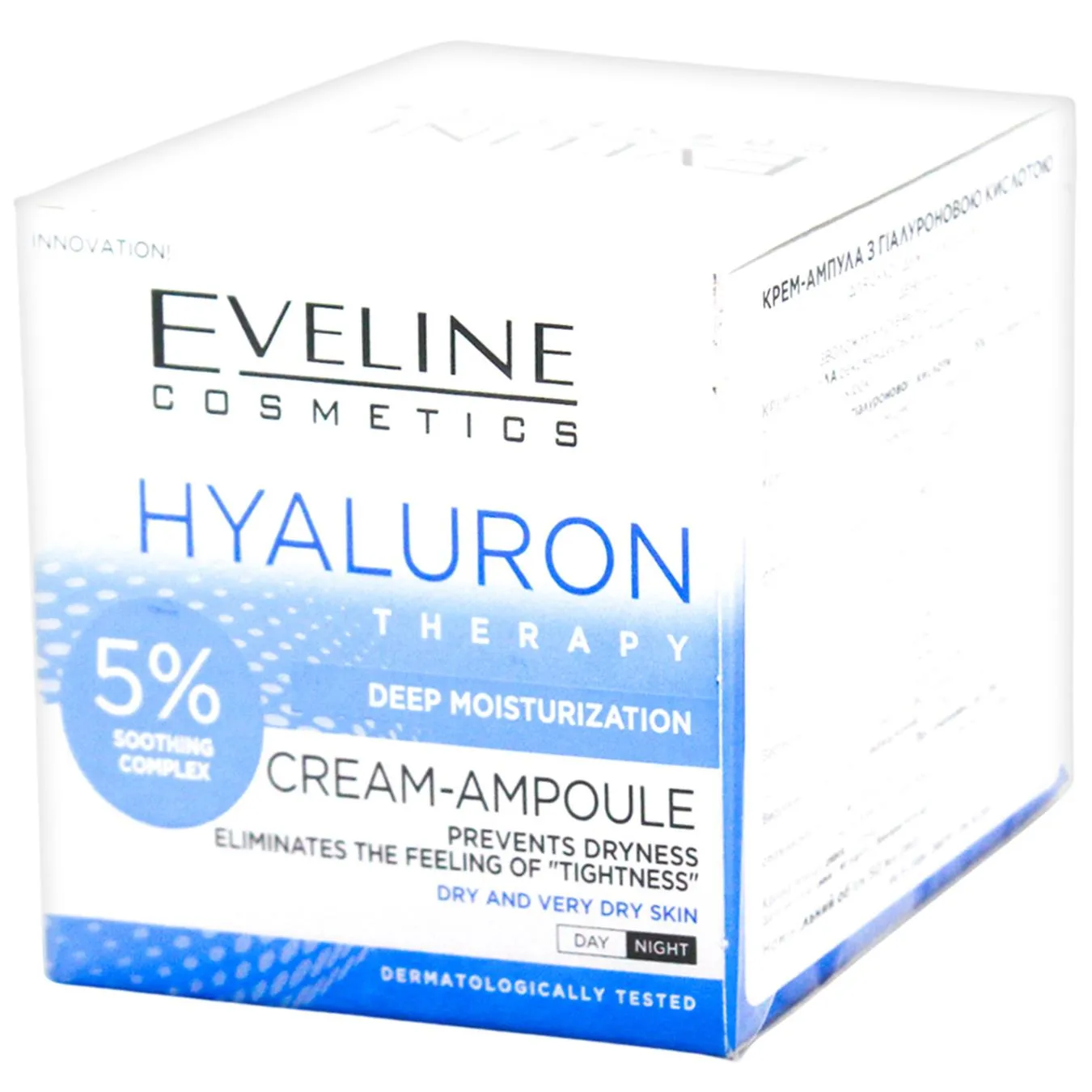 Крем-ампула Eveline Cosmetics Hyaluron Therapy день/ніч,50 мл - Фото 1