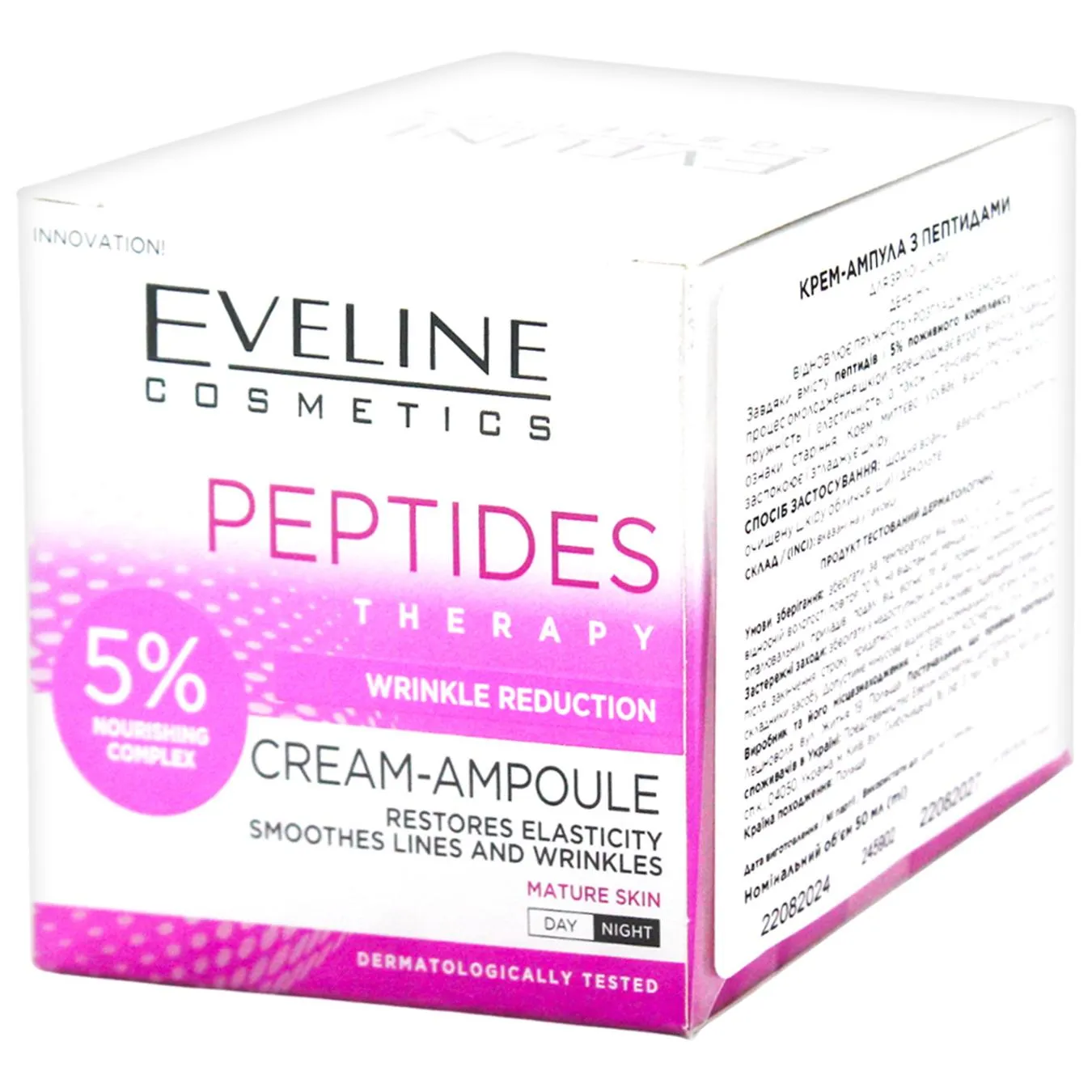 Крем-ампула Eveline Cosmetics Peptides Therapy день/ніч,50 мл - Фото 1