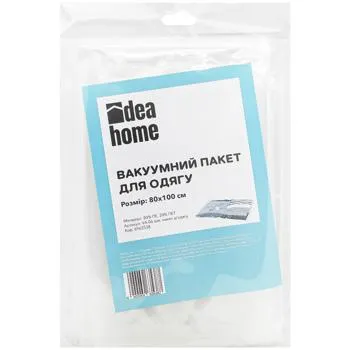 Пакет вакуумний Idea Home для одягу 80х100см - Photo 1