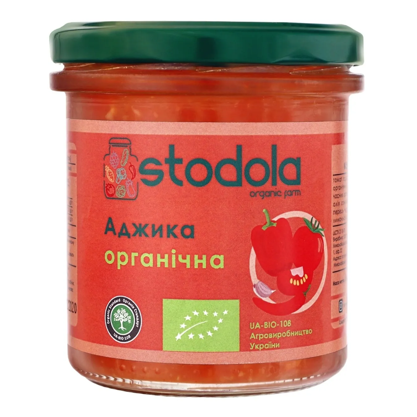 Аджика Stodola органічна 300г - Фото 1