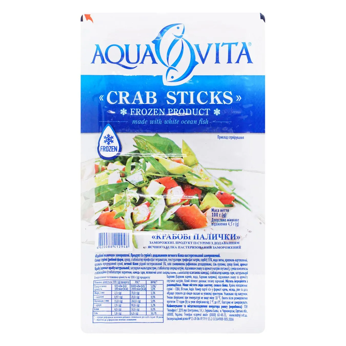 Крабові палички Aqua Vita заморожені 100г - Фото 3