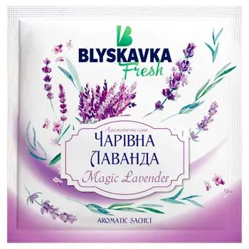 Ароматичне саше Blyskavka Fresh Чарівна лаванда 10г - Photo 1