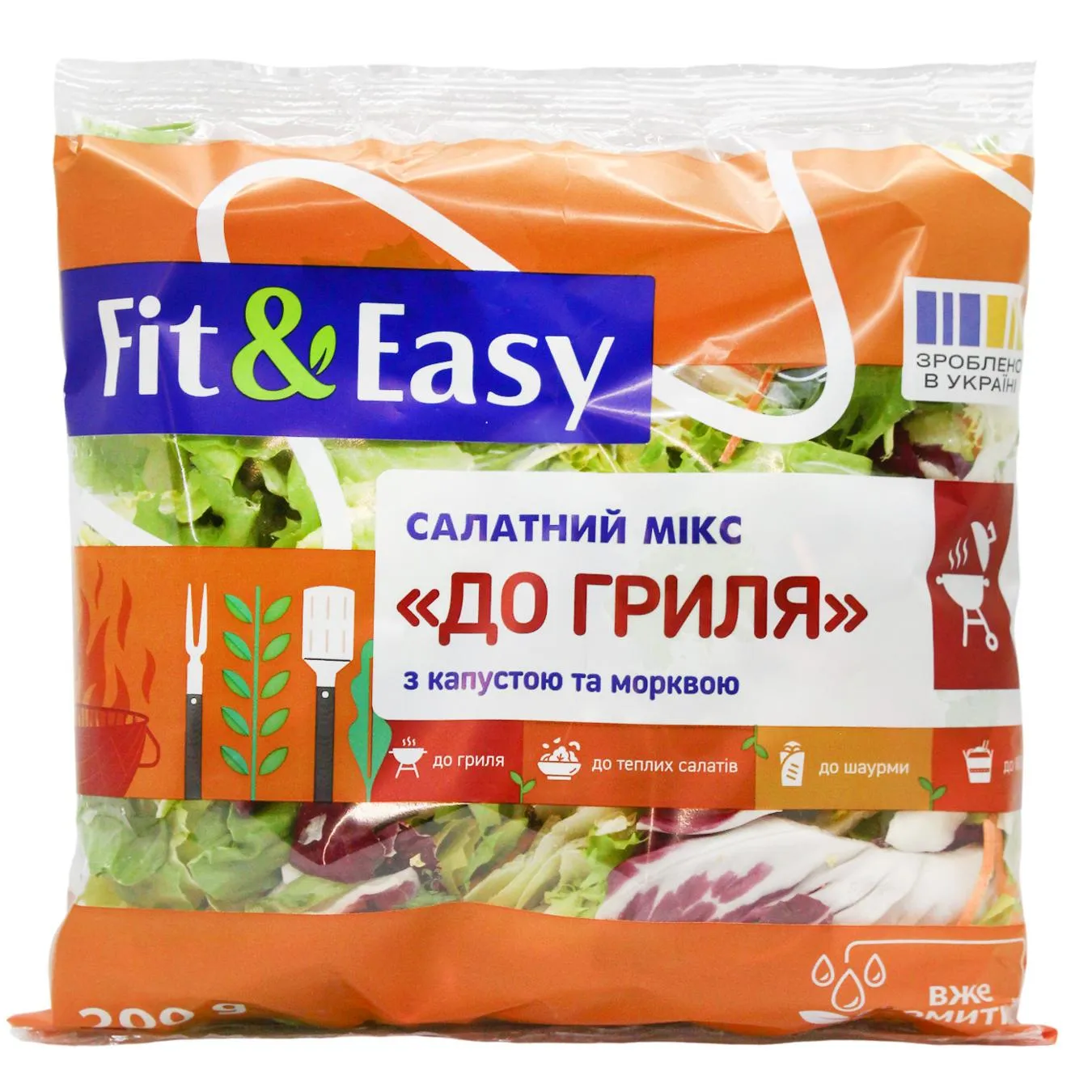 Суміш салатна Fit & Easy До гриля 200г - Фото 1