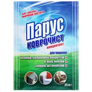 Засіб для чищення килимів Парус Коврочист 25г - Photo 1