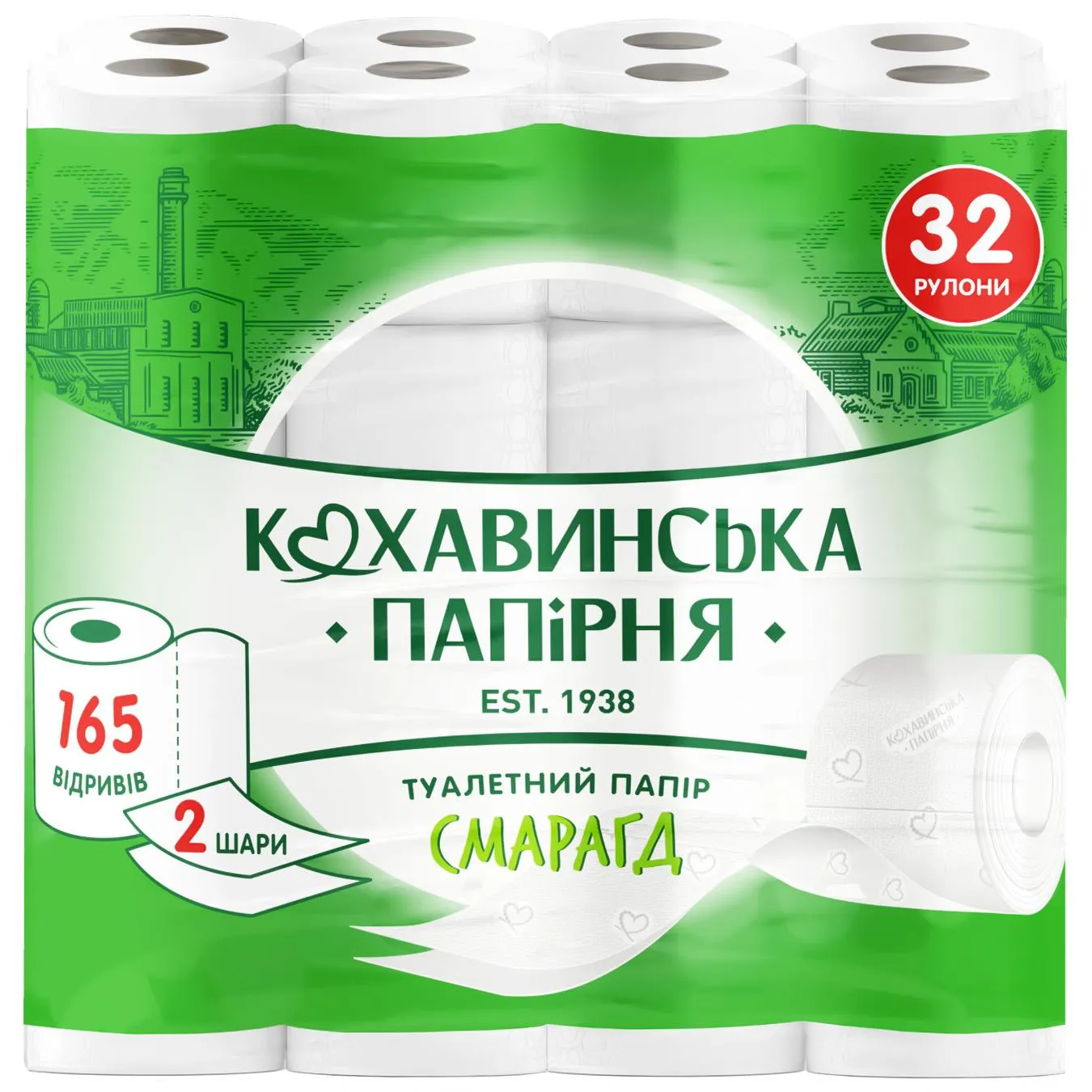 Туалетний папір Кохавинська папірня Смарагд 2-шаровий 32шт - Фото 1