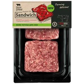 Котлети яловичі для сендвічу Skott Smeat охолоджені 240г - Photo 1