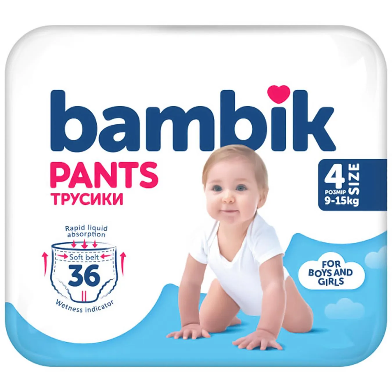 Підгузки-трусики Bambik 4 9-15кг 36шт - Фото 4