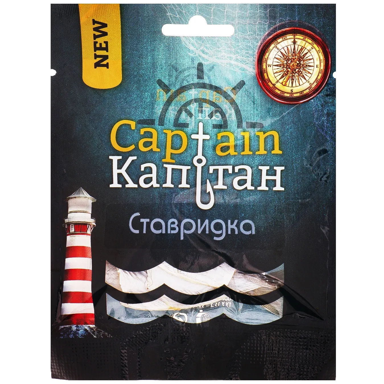 Ставридка Капітан солона сушена 18г - Фото 1