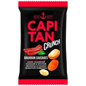 Арахіс Capitan Crunch солоний в хрусткій оболонці Баварські ковбаски 50г - Photo 1