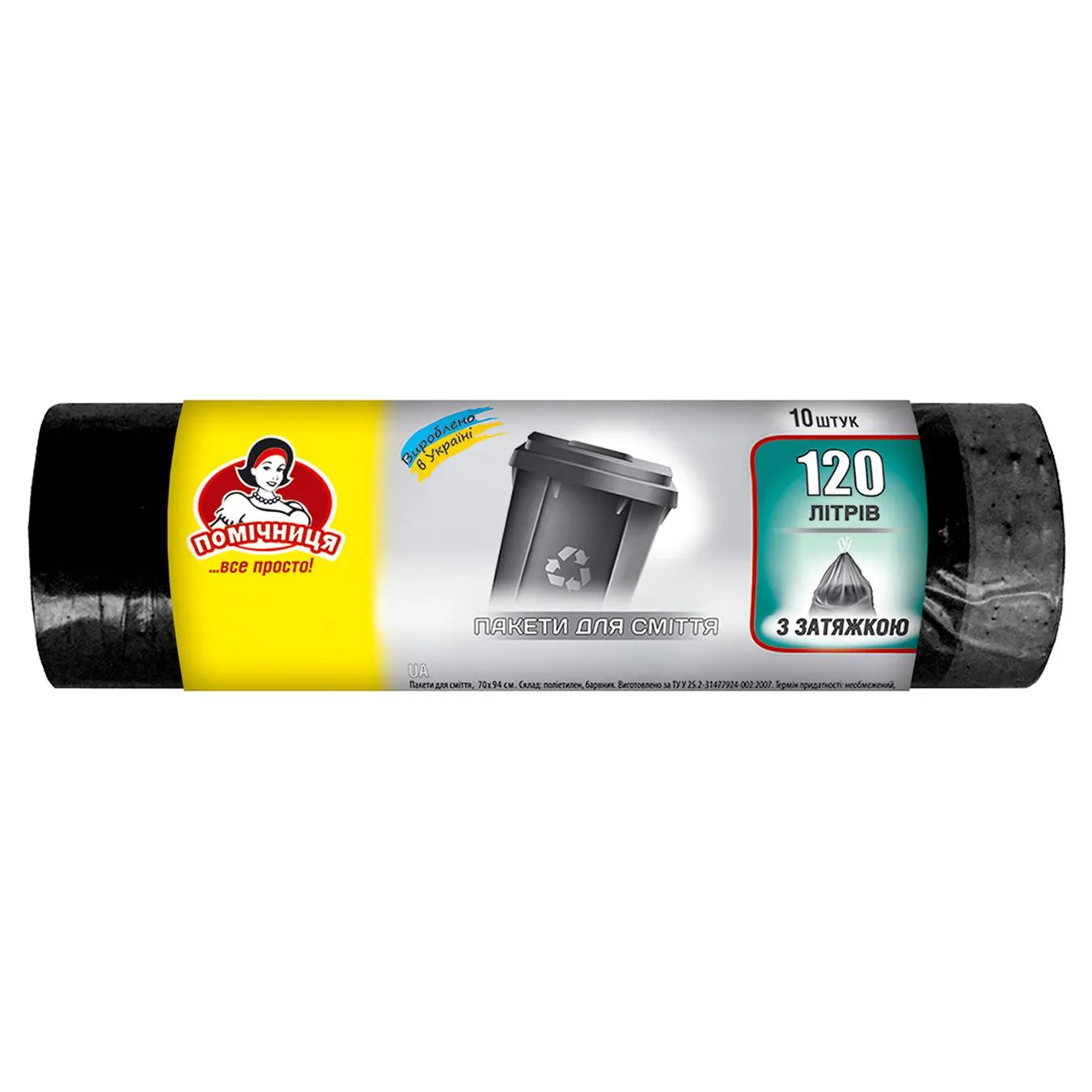 Пакети для сміття Помічниця чорні з затяжкою 120л 10шт - Фото 1