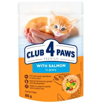 Корм вологий Club 4 Paws Premium з лососем для кошенят 80г - Photo 1