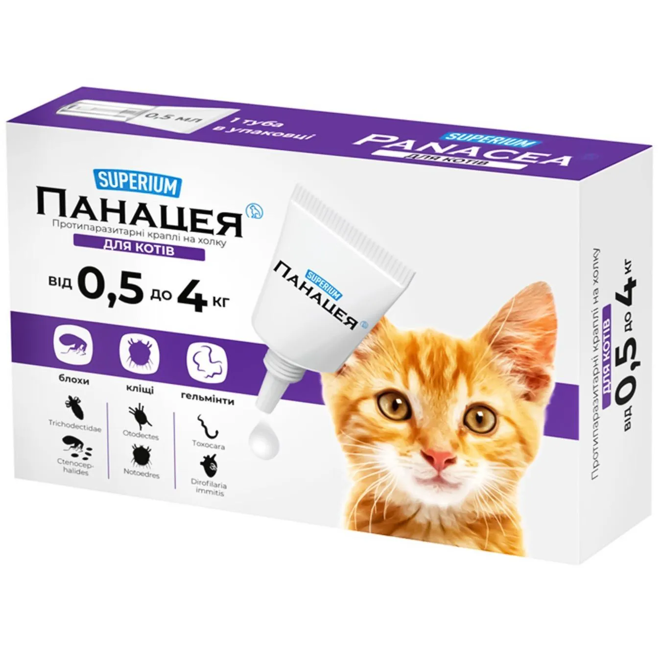 Краплі на холку Superium Панацея для котів від 0,5 до 4кг від зовнішніх та внутрішніх паразитів 1 піпетка - Фото 1