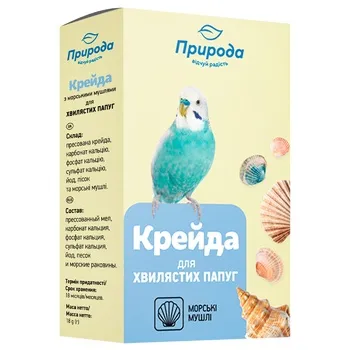 Крейда Природа з морськими мушлями для хвилястих папуг 18г - Photo 1